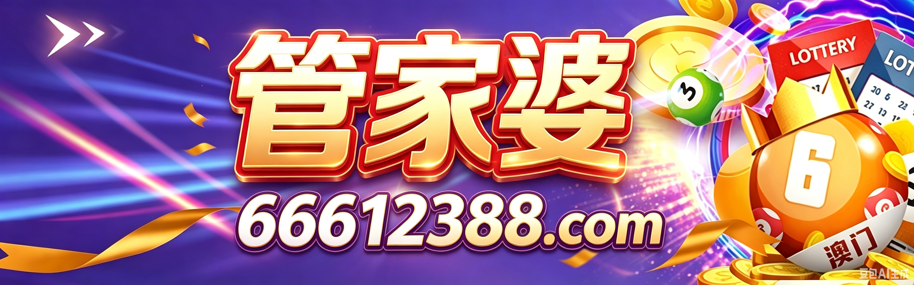 顶部广告