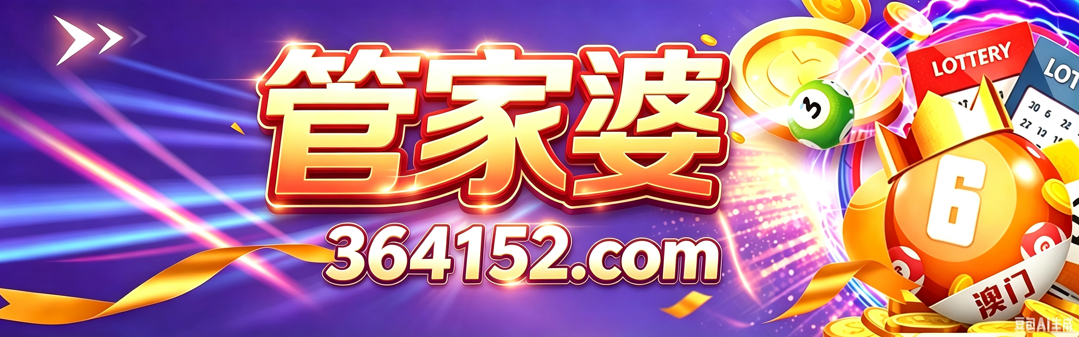 顶部广告